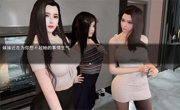 我的幸福人生 都市题材 内容截图 6