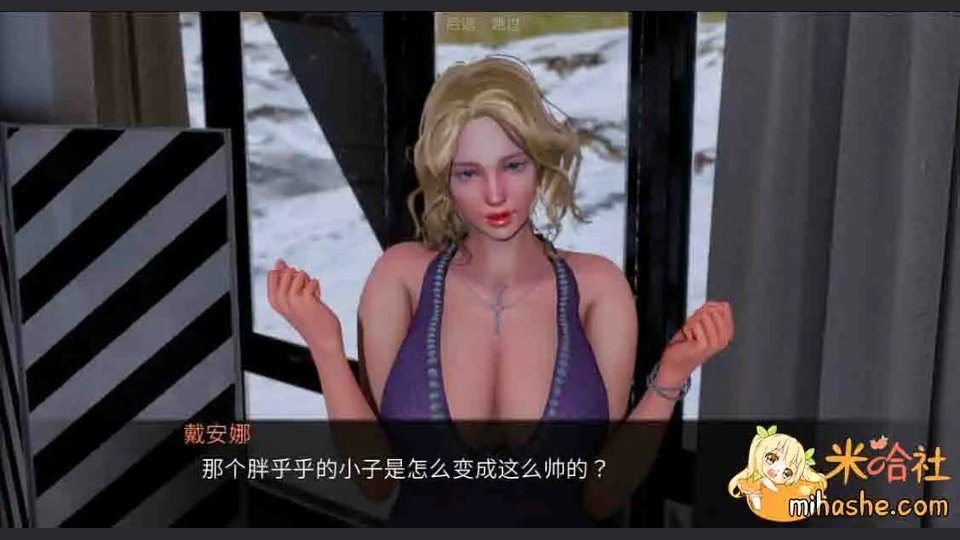 欲望村 地图探索 详情图 6