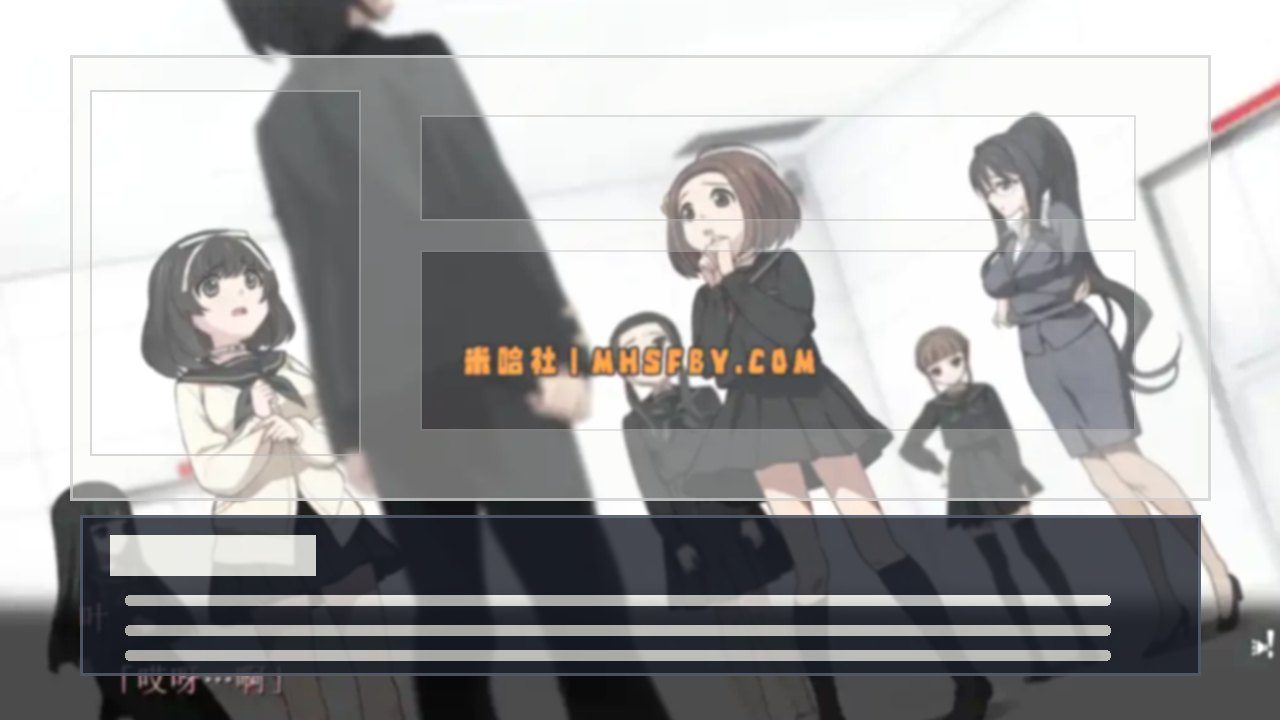 乐园之扉 日式ADV 资料图 7