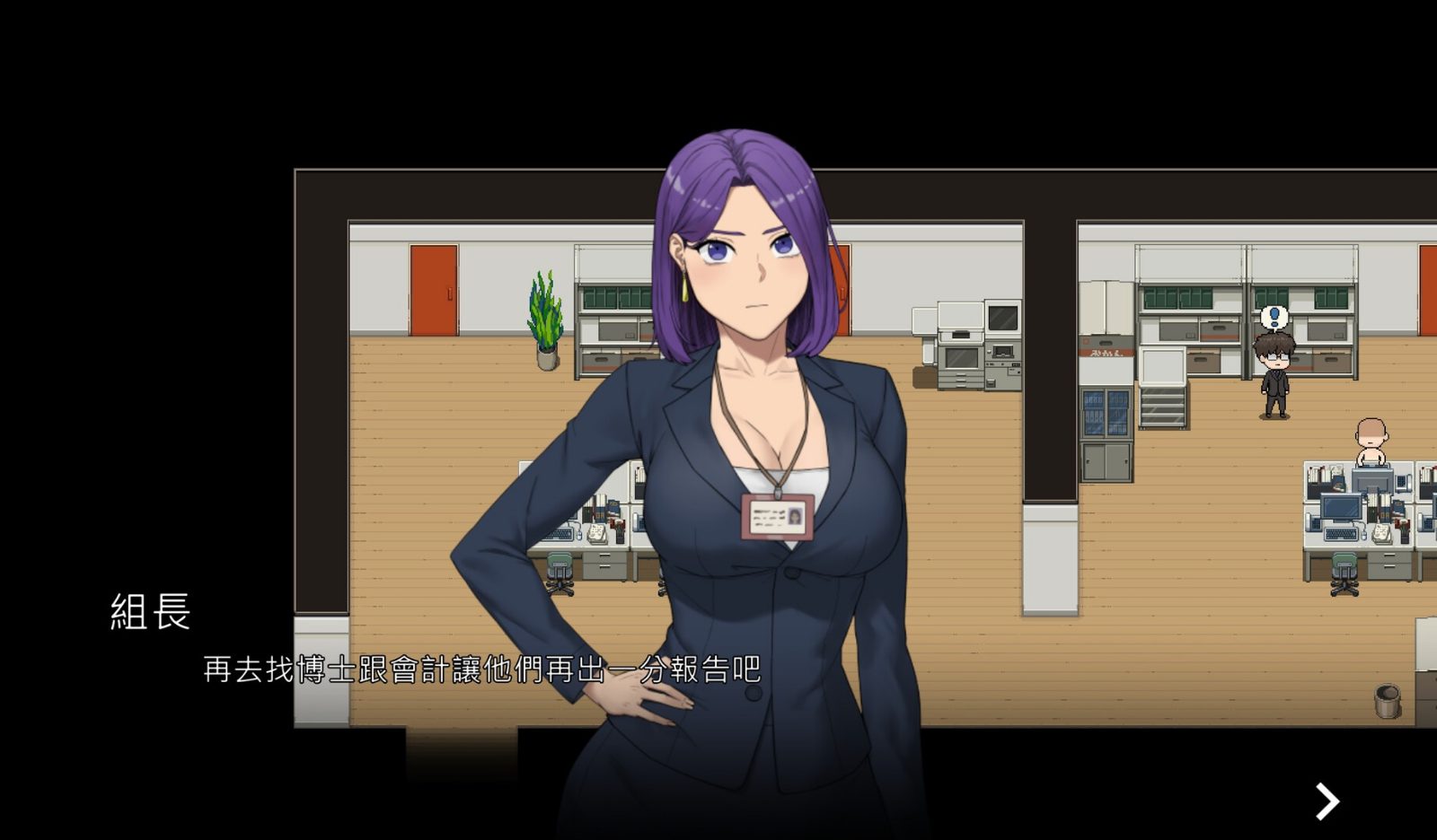NTR办公室 探索场景 详情图 2