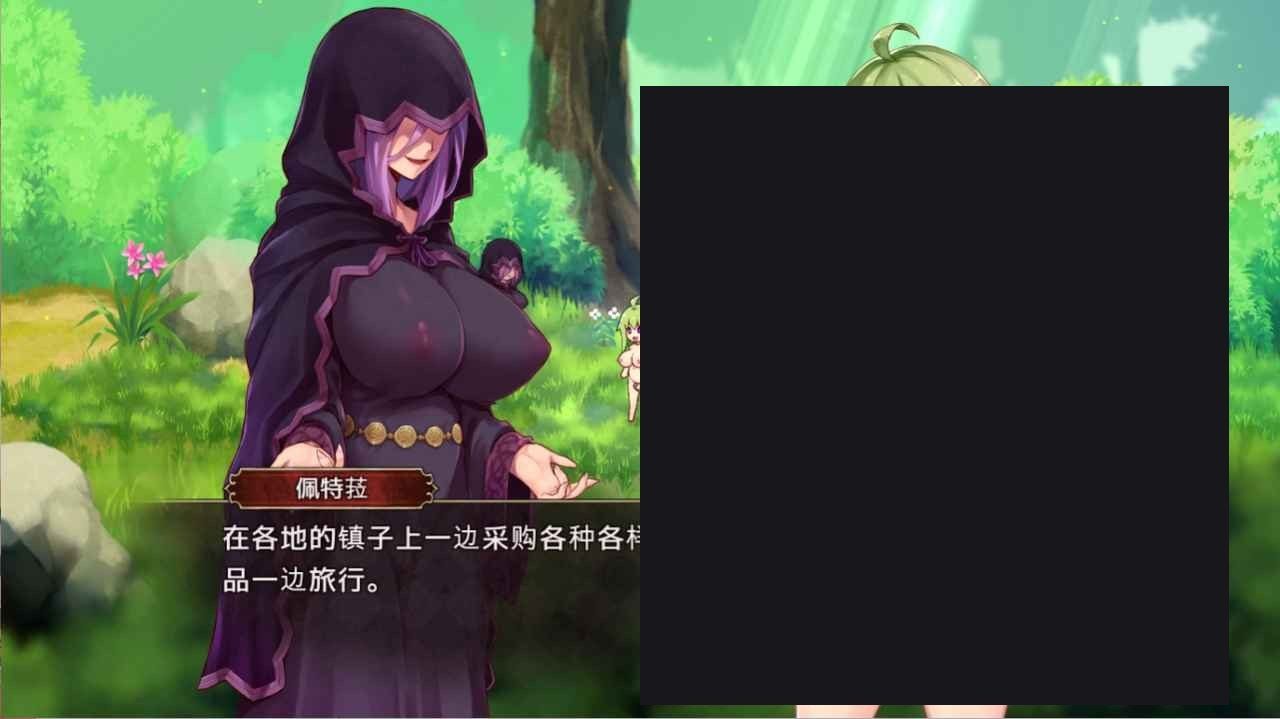 扶她山谷 玩法展示 内容截图 7