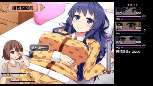 夏日狂想曲_SummerMemories 剧情互动 详情图 1