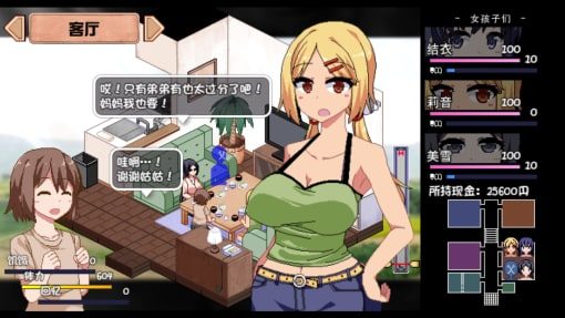 夏日狂想曲_SummerMemories 攻略要点 预览图 3