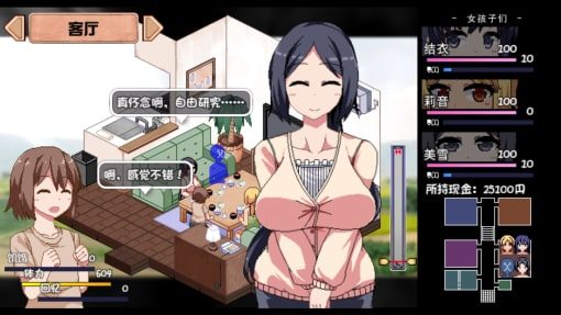 夏日狂想曲_SummerMemories 操作界面 页面配图 8