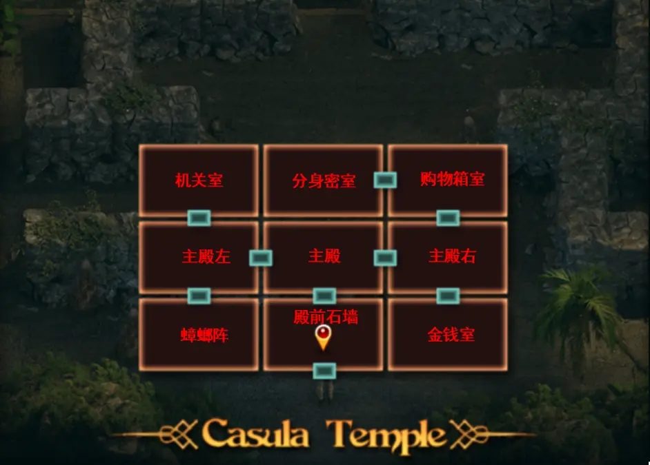 纳迪亚之宝 简体中文 场景图 3