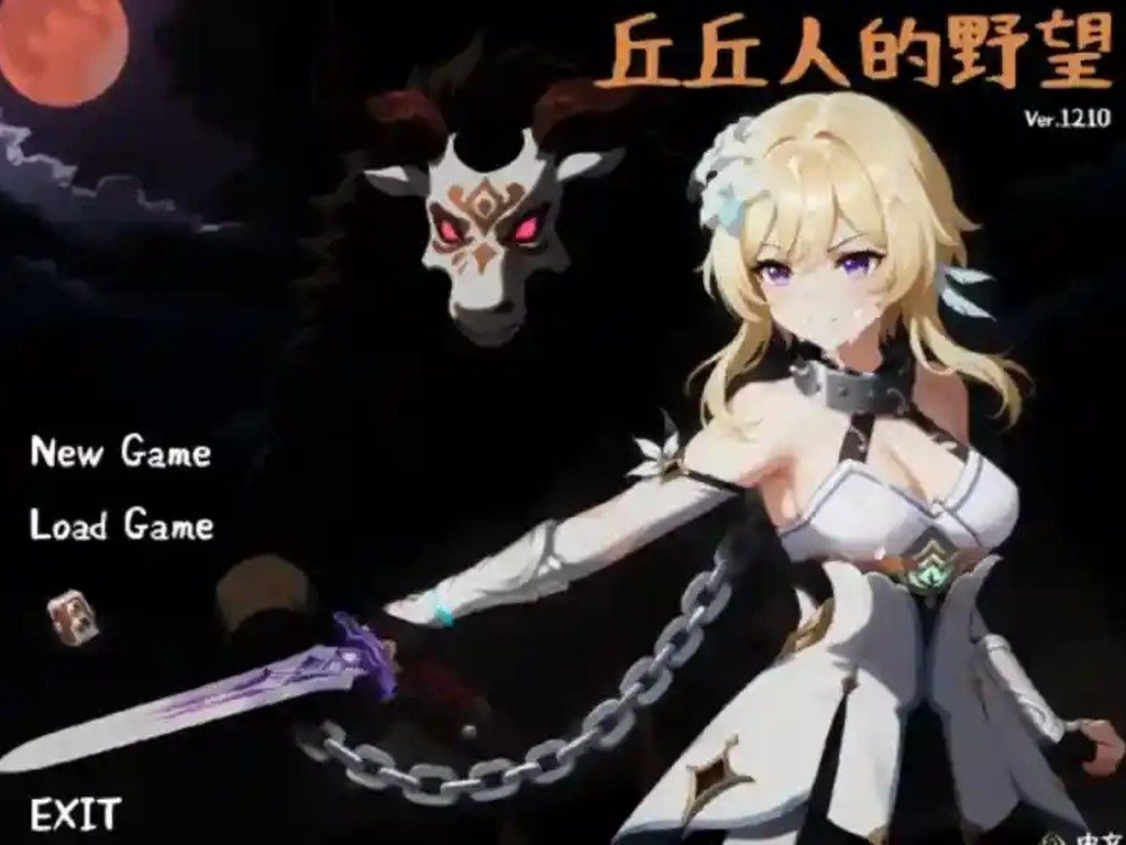 丘丘人的野望 稻妻地图 详情图 2
