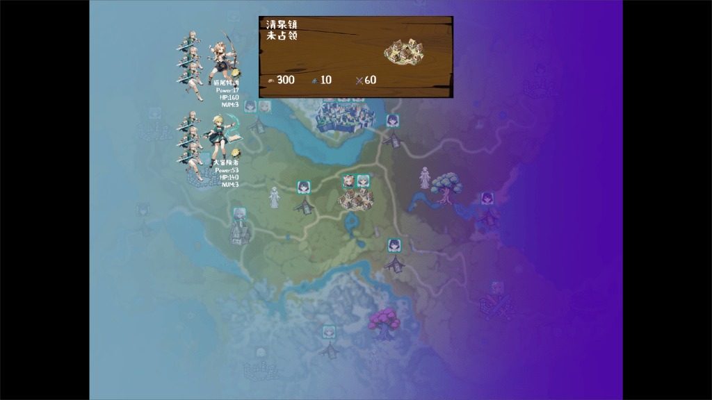 丘丘人的野望 剧情互动 详情图 1