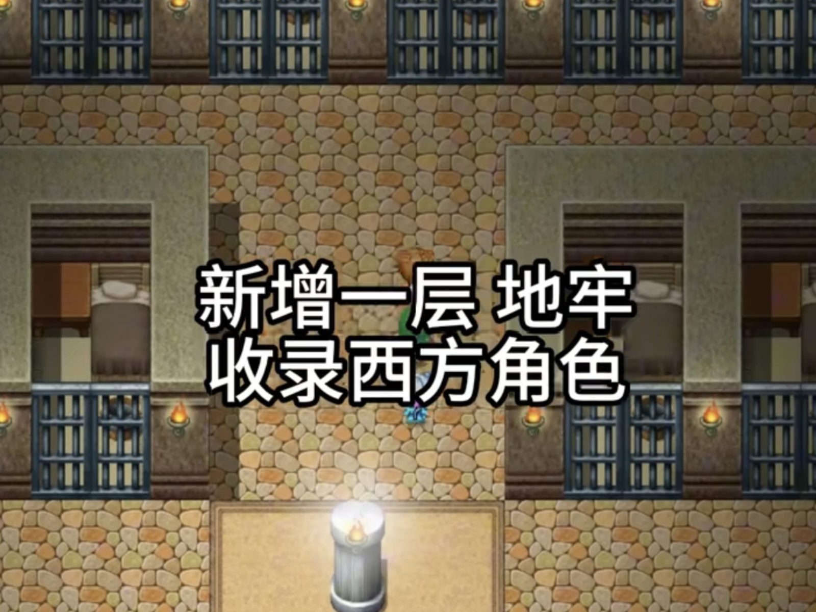 缚语BondWhispers版 回合制战斗 玩法截图 7
