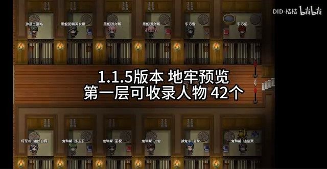 缚语BondWhispers版 玩法展示 展示图 3