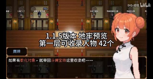 缚语BondWhispers版 实机画面 展示图 3