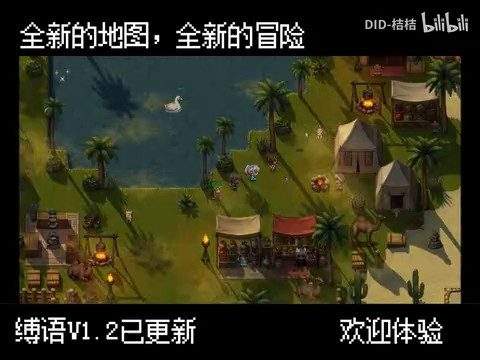 缚语BondWhispers版 角色养成 画面 6