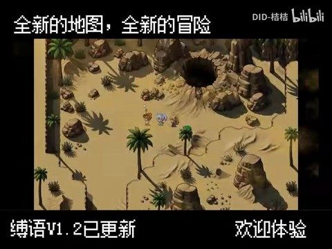 缚语BondWhispers版 角色路线 玩法截图 5