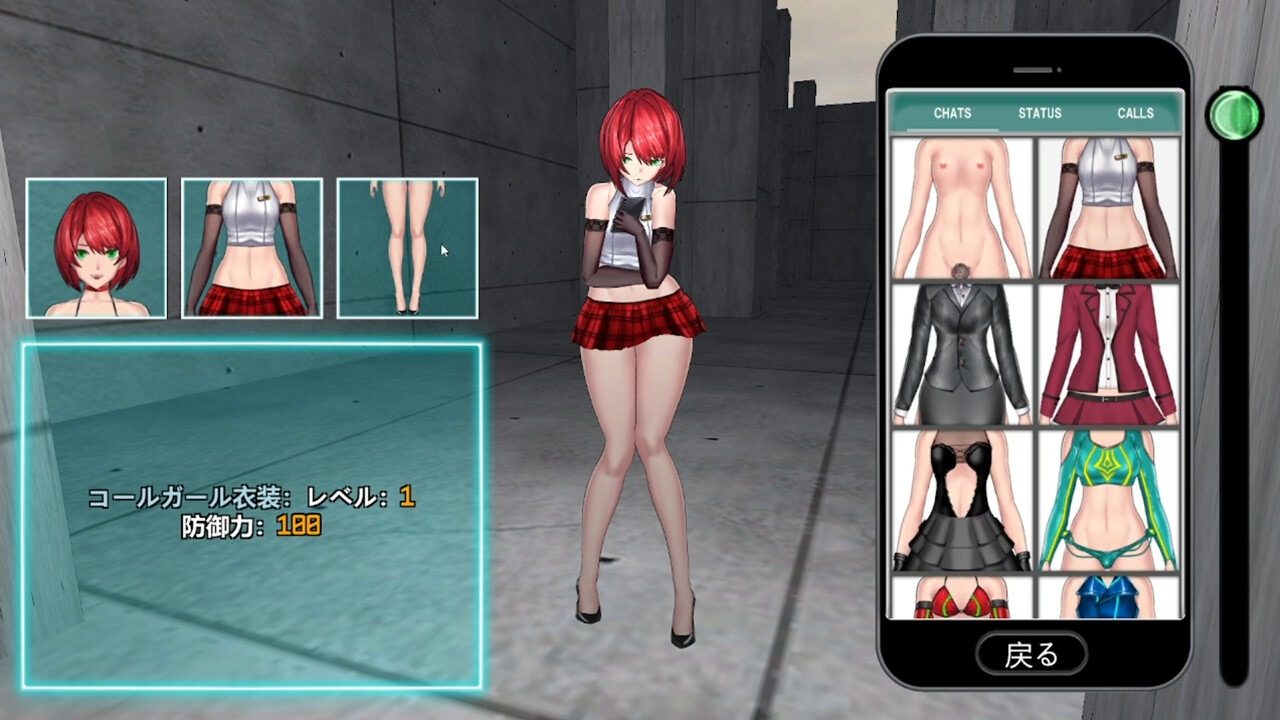 女体化装置Ver 操作界面 展示图 8