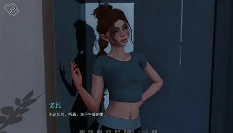 永恒世界 操作界面 玩法截图 1