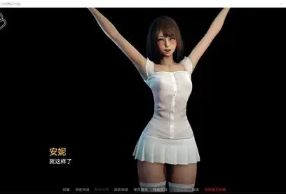 永恒世界 支线内容 演示图 7
