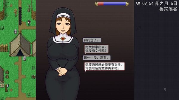 帝国入境所 探索场景 详情图 5