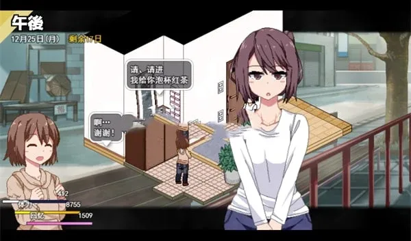 冬日狂想曲 章节事件 详情图