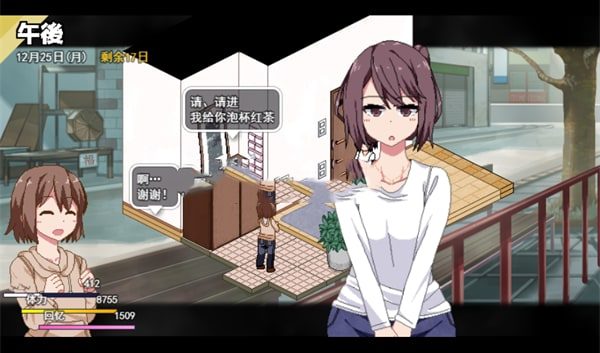 冬日狂想曲 主线事件 资料图 6