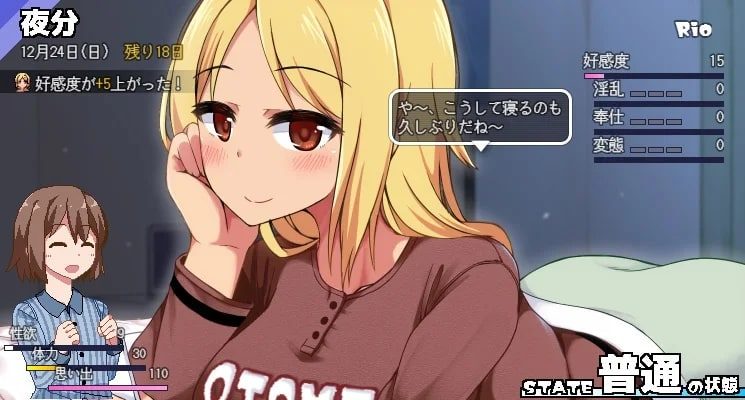 冬日狂想曲 中文界面 预览图 8