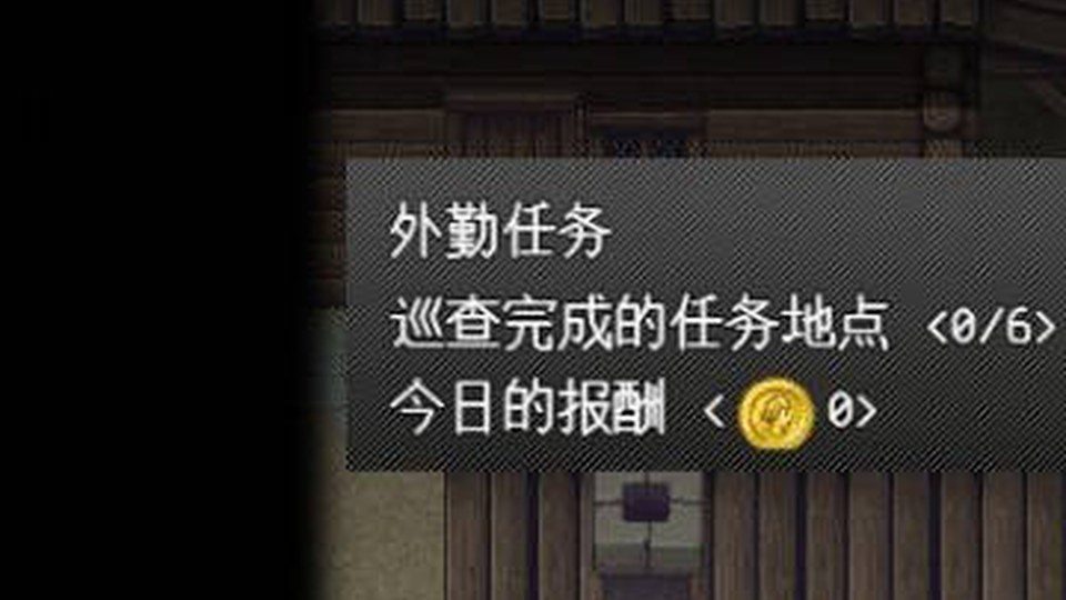 异端审问官白灼监狱 故事片段 详情图 6