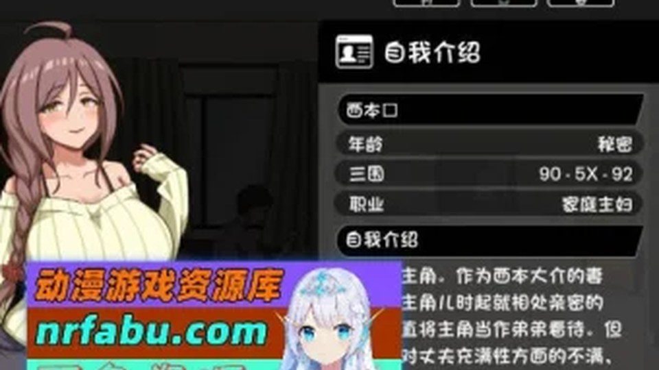 异端审问官白灼监狱 地图探索 内容截图 4