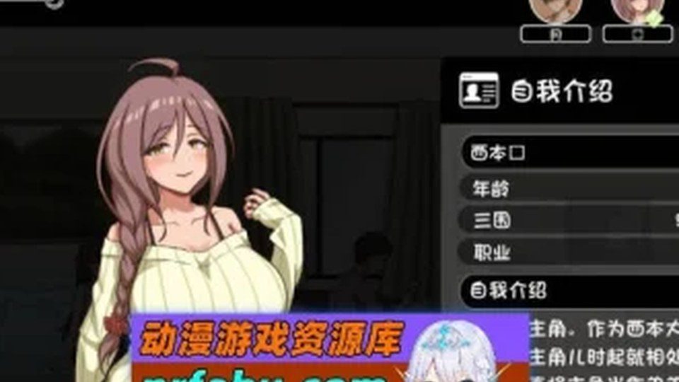 异端审问官白灼监狱 中文界面 页面配图 3