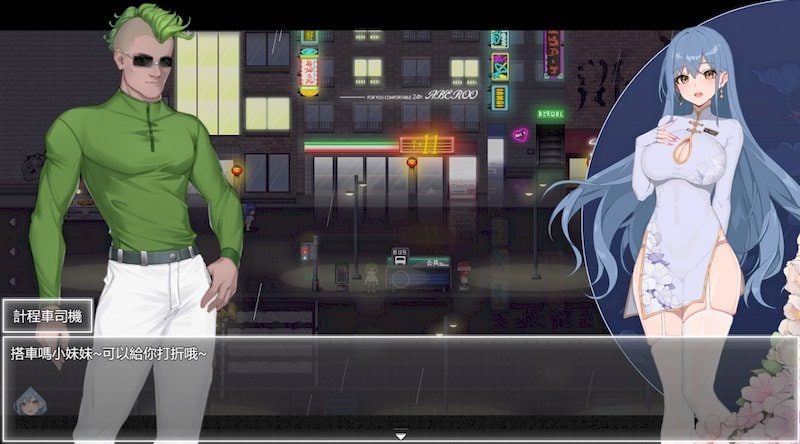 夜幕之花_Night Bloom 探索场景 详情图 1