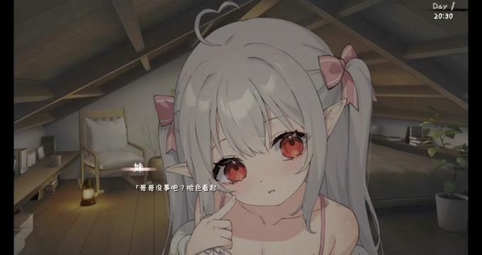和存在感薄弱妹妹一起的简单生活 资源内容 画面 2