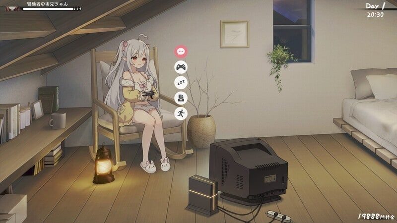 和存在感薄弱妹妹一起的简单生活 恋爱剧情 预览图 4