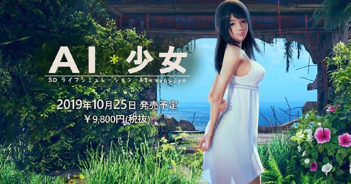 AI少女 任务推进 演示图 5