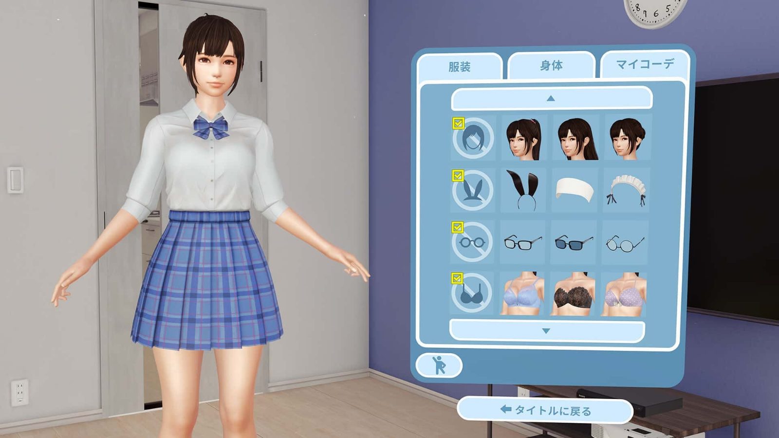 VR女友｜VR Kanoja PC版 玩法截图 6