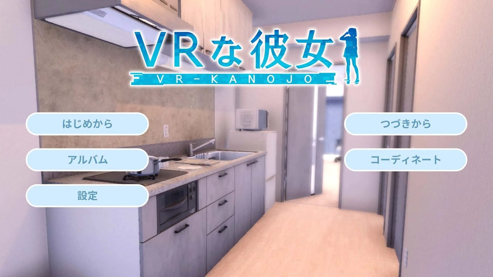 VR女友｜VR Kanoja 故事片段 详情图 4