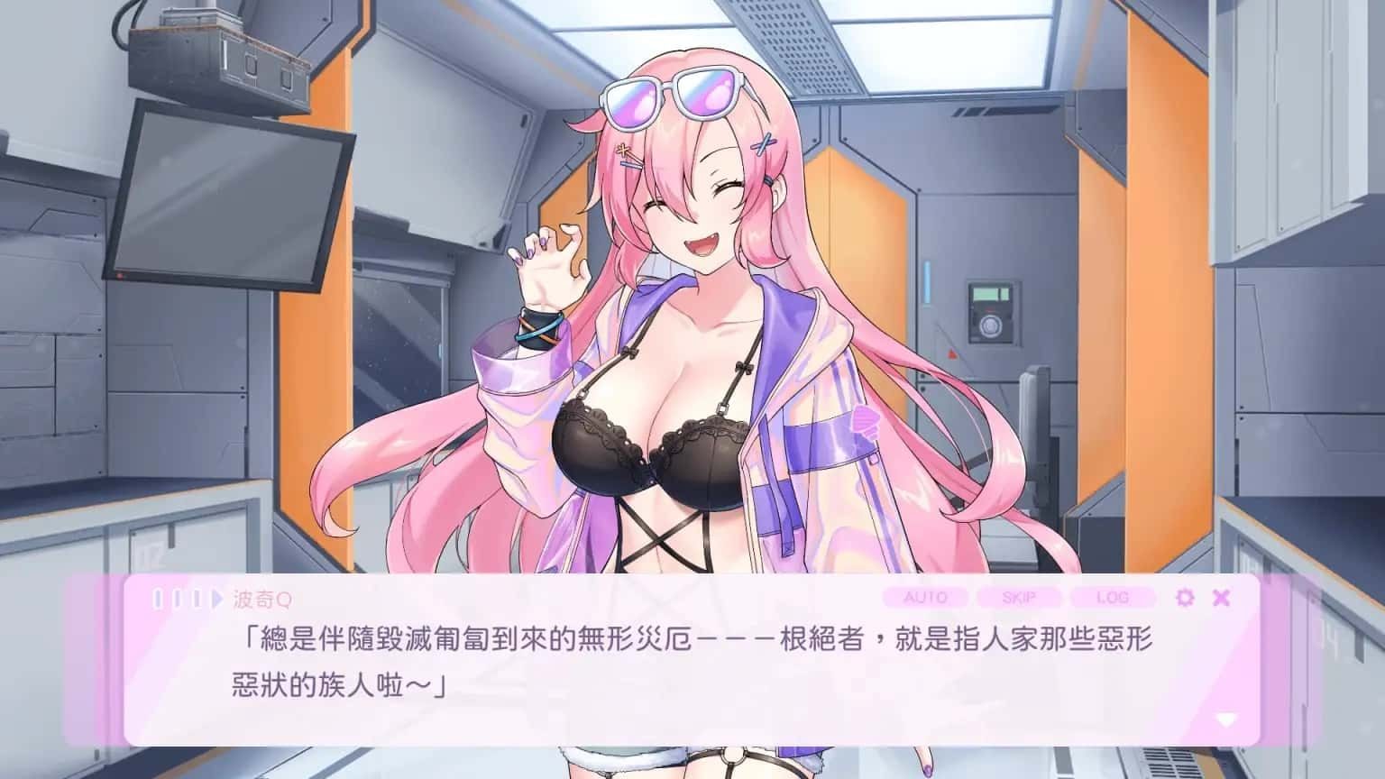 暴食的怪兽公主：惑星美食之旅 攻略要点 资料图 7