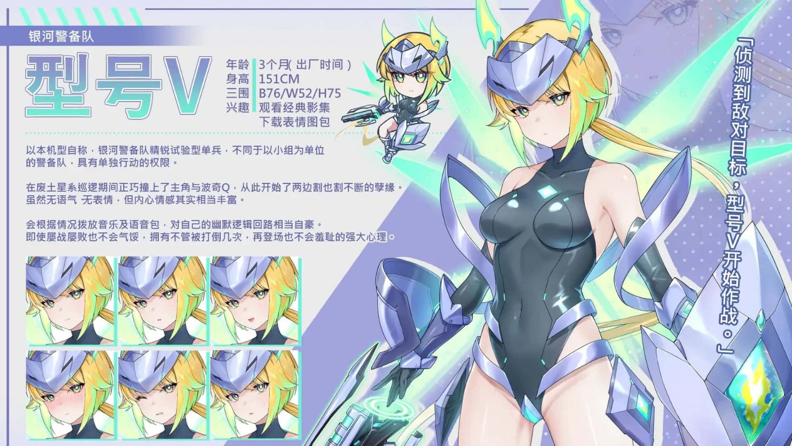 暴食的怪兽公主：惑星美食之旅 玩法展示 详情图 6