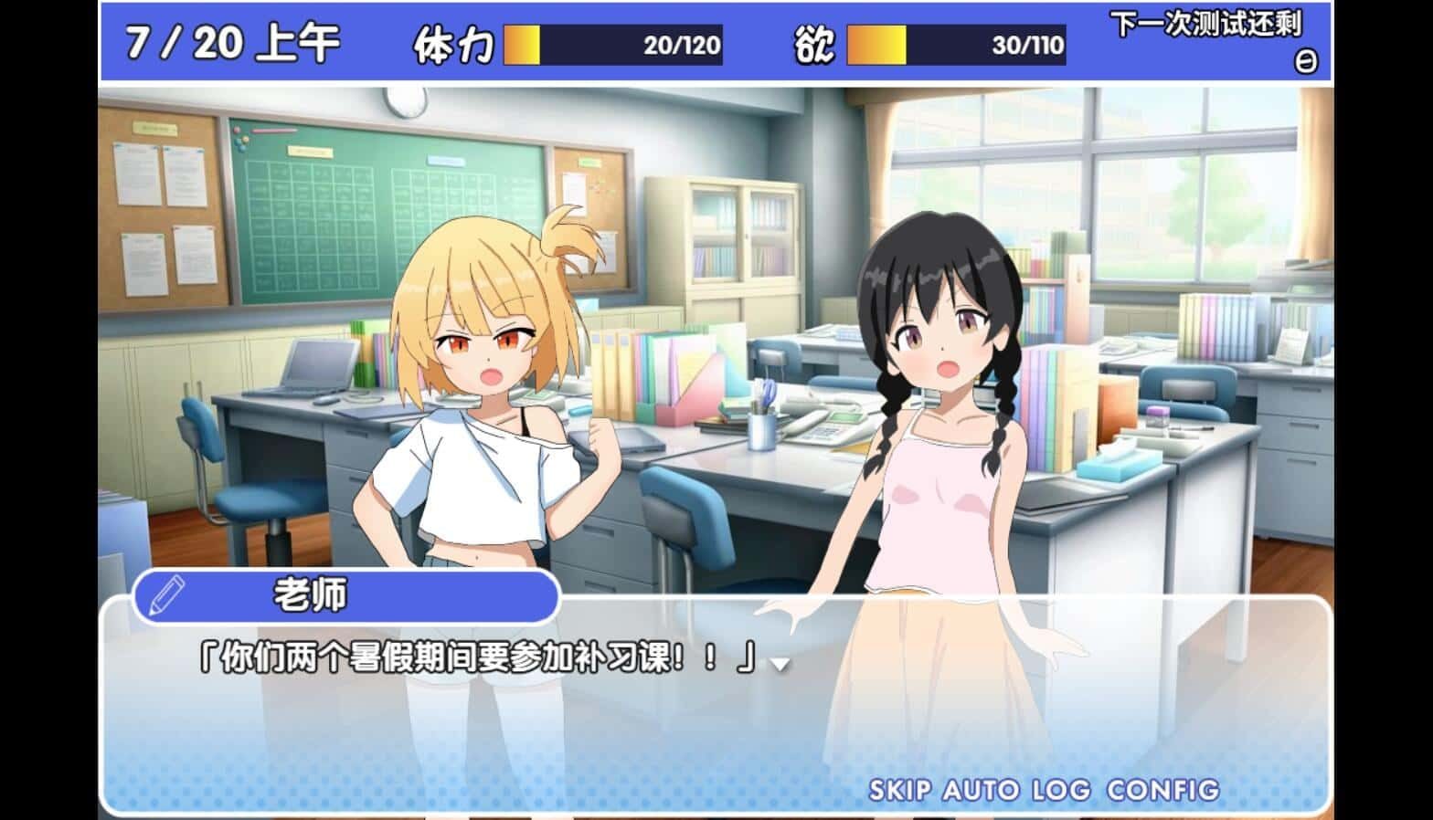 雌小鬼课堂 场景演出 资料图 4