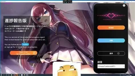 催眠高傲大小姐 操作界面 实机截图 4