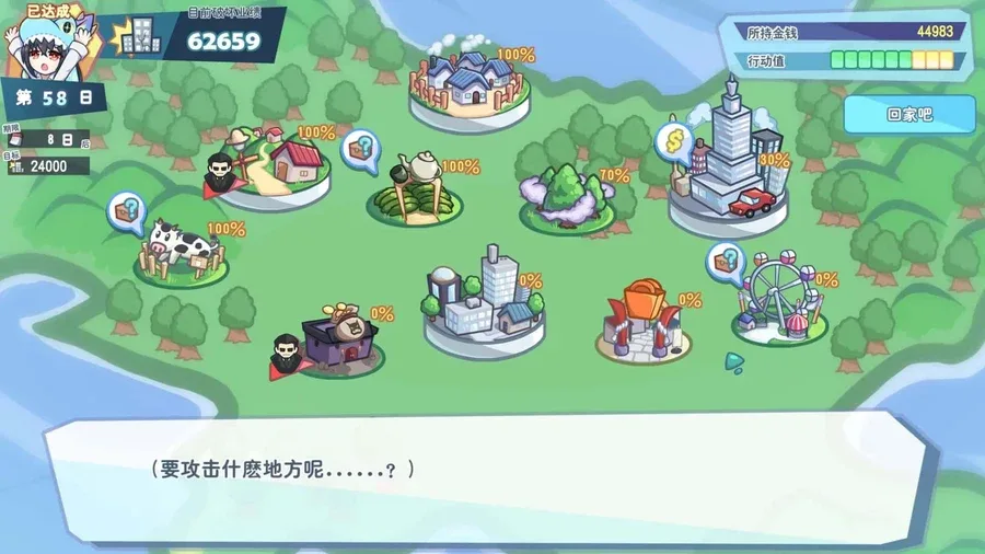 怠惰的怪兽公主不想工作 怠惰的怪兽公主不想工作绅士游戏版本资料 封面图