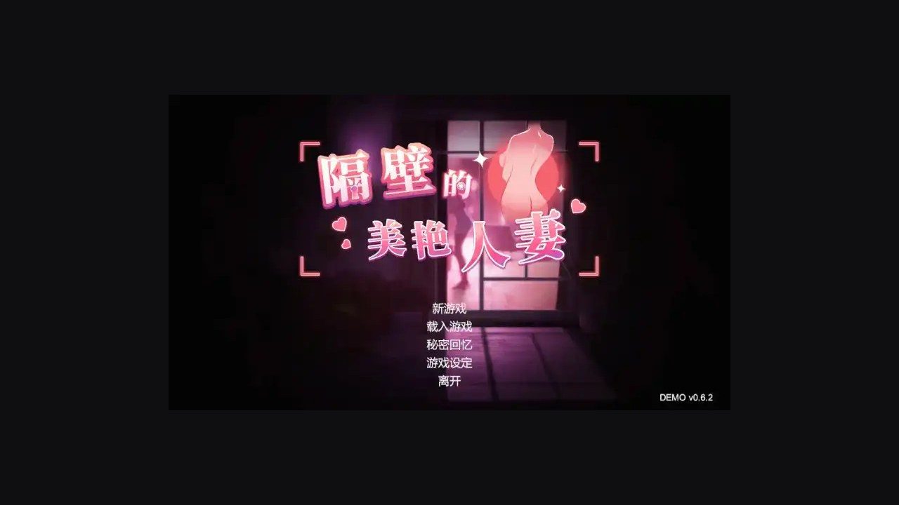 隔壁的美艳人妻TheWifeNextDoor 隔壁的美艳人妻TheWifeNextDoor官网入口服装卡显示修复