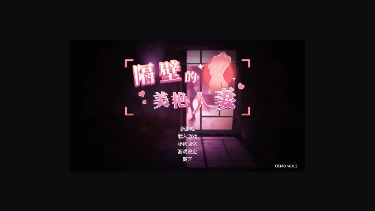 隔壁的美艳人妻TheWifeNextDoor 资源内容 专题图 7