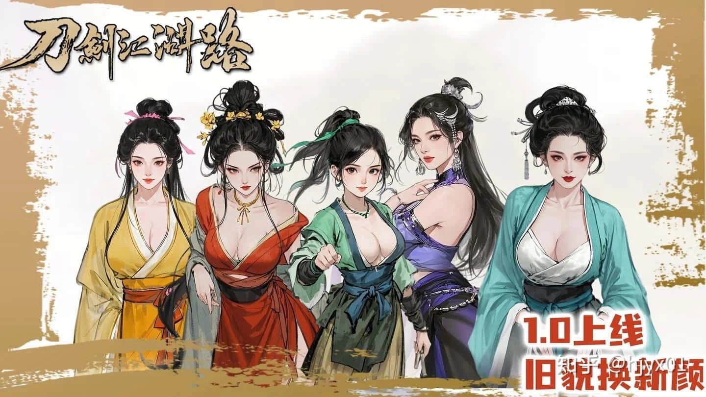 刀剑江湖路-绅士mod版 实机画面 演示图 3