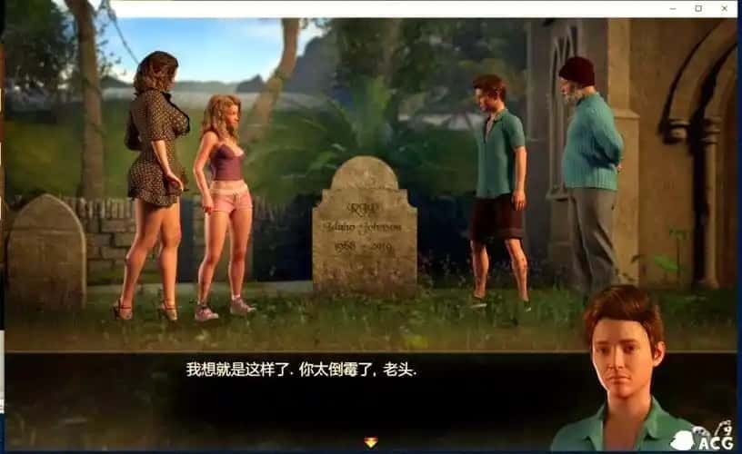 迪亚纳之宝 剧情互动 演示图 3