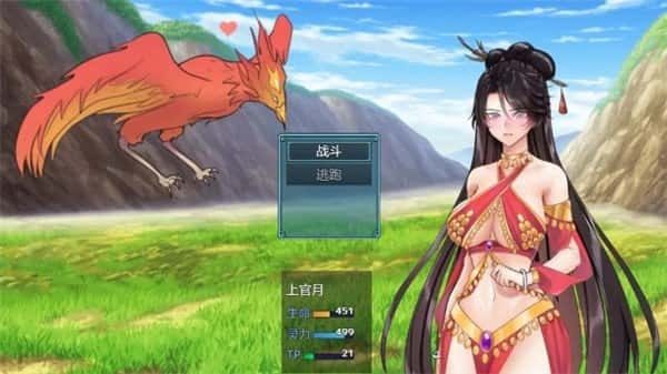 绯月仙行录 CG回想 资料图 7