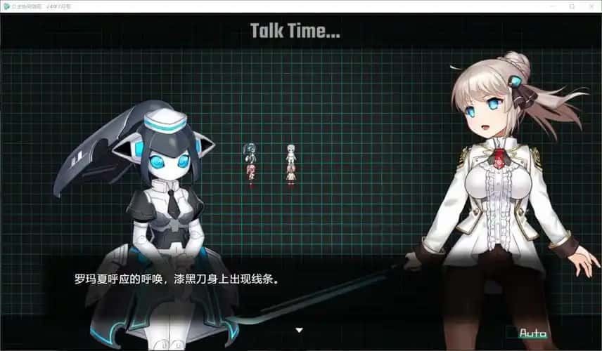 公主协同效应 CG回想 详情图 3