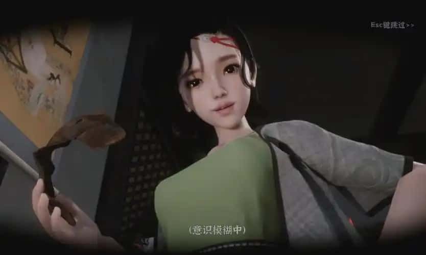 极品采花郎 存档管理 预览图 1