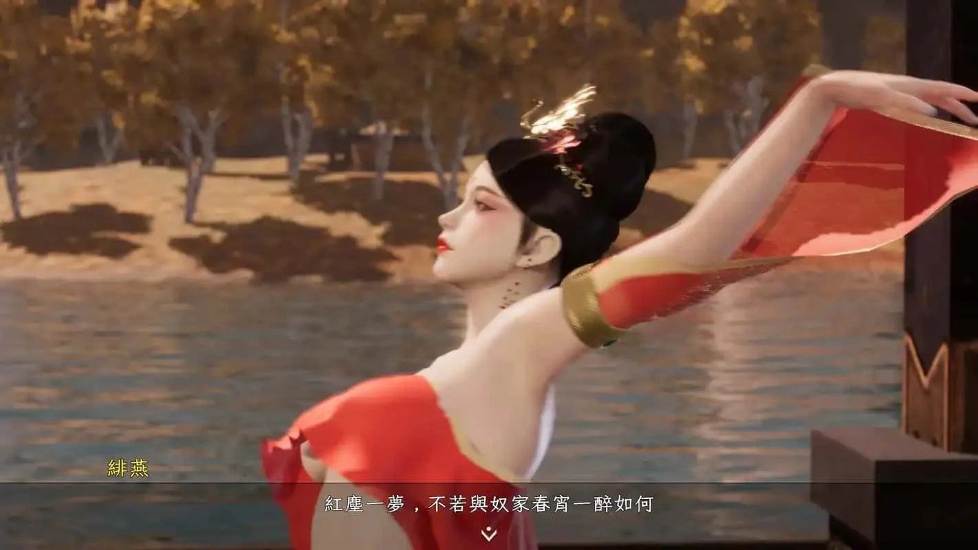 极品采花郎 实机画面 实机截图 6