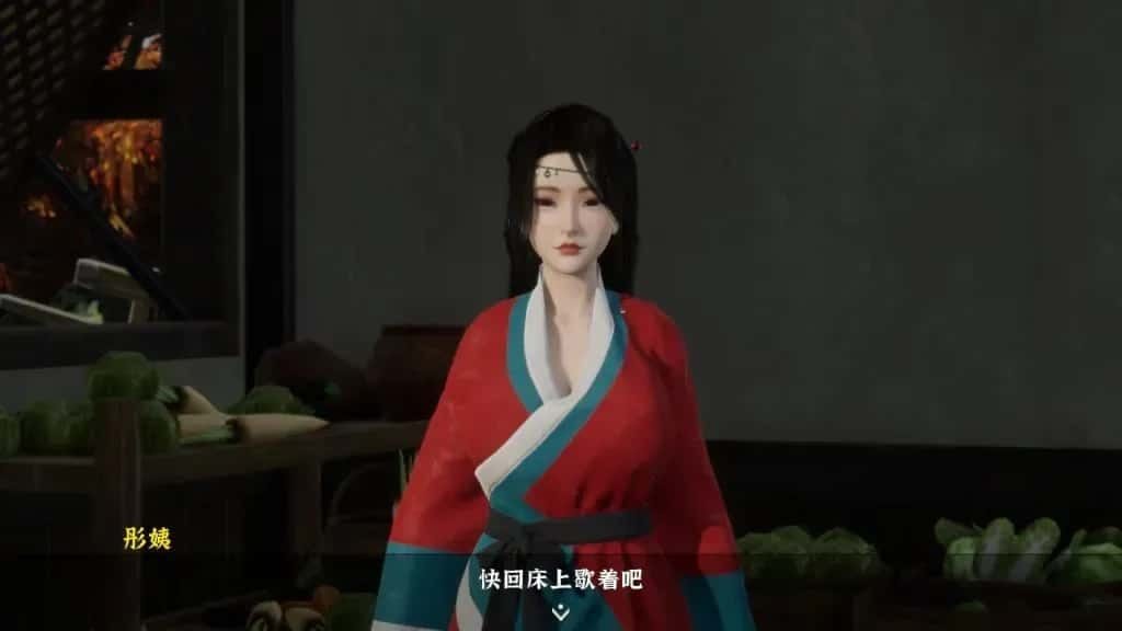 极品采花郎 玩法展示 场景图 2