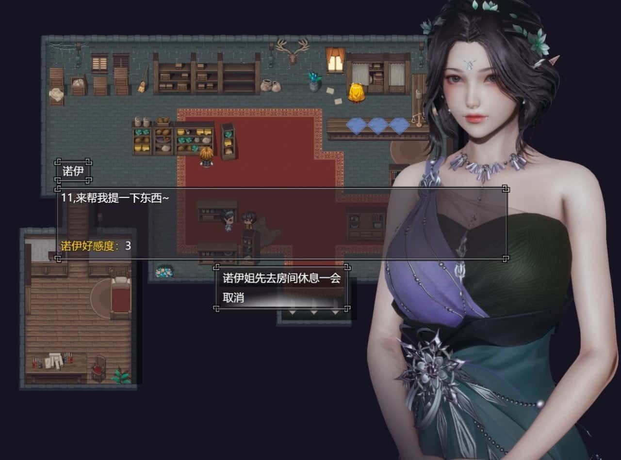 降临战纪 任务推进 预览图 8