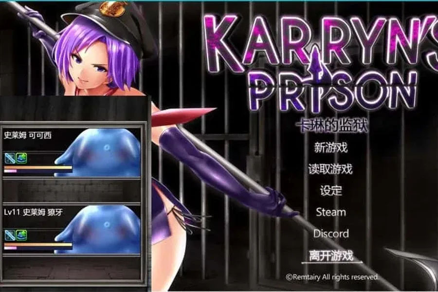 卡琳的监狱_Karryn's Prison Karryn's Prison绅士游戏版本资料 封面图