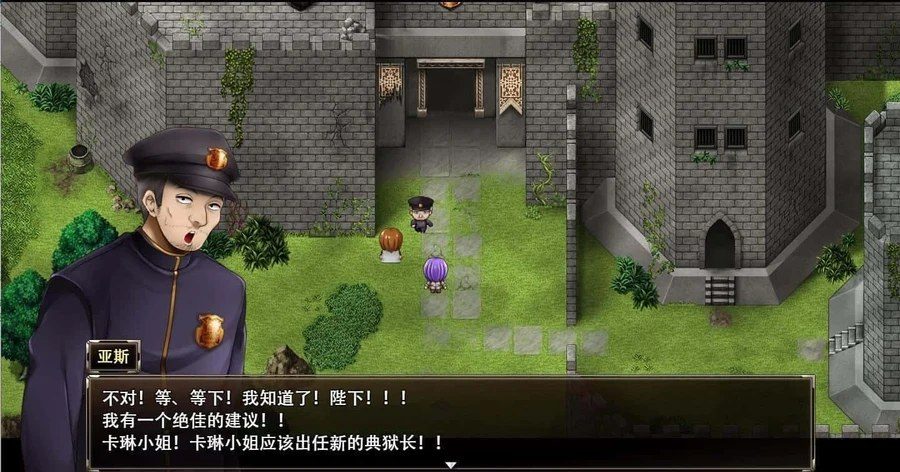 卡琳的监狱_Karryn's Prison 玩法展示 专题图 5