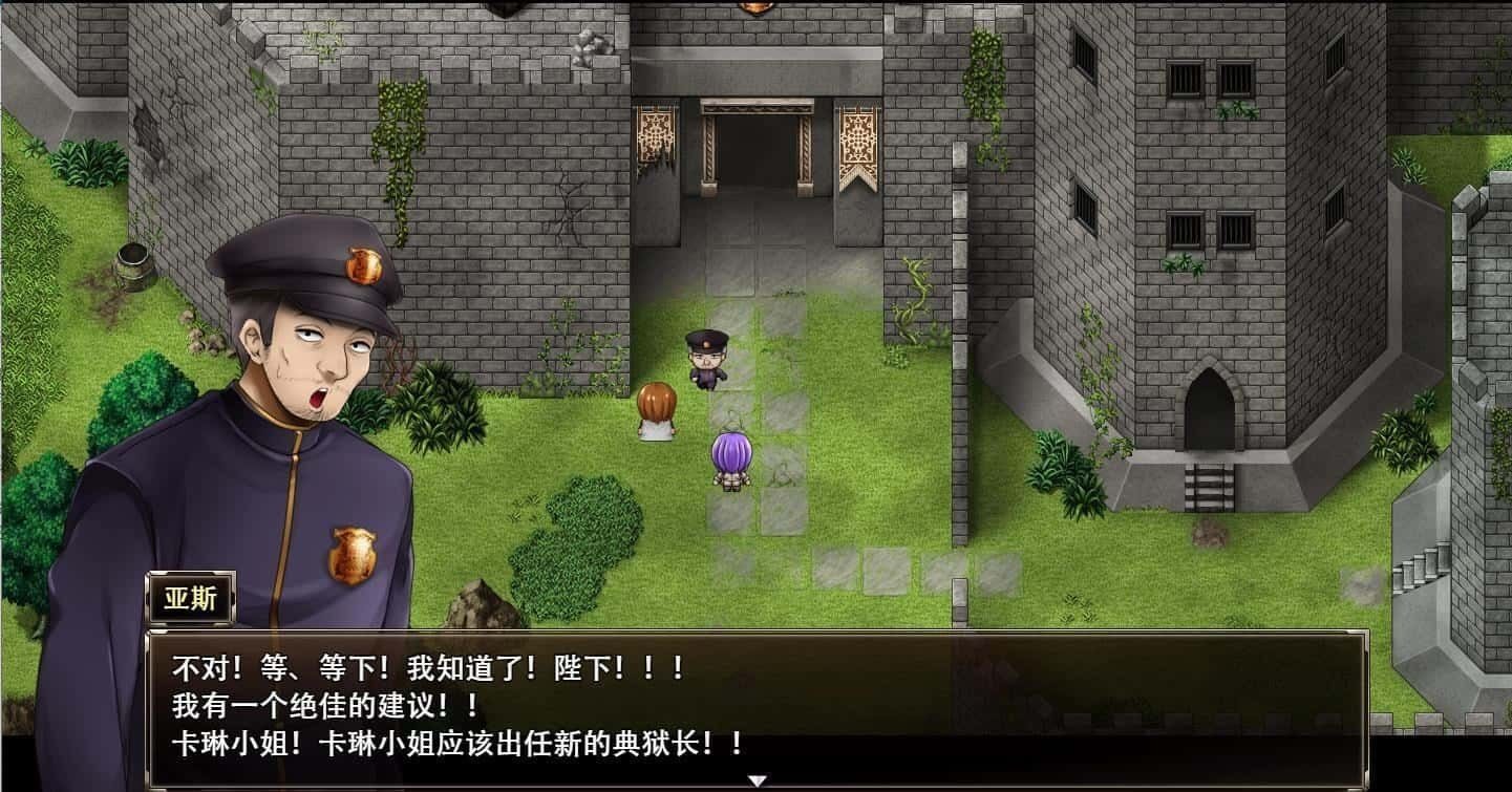 卡琳的监狱_Karryn's Prison 支线内容 页面配图 2